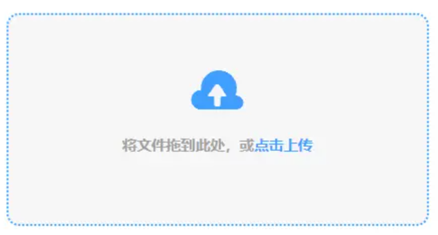 OE欧亿体育app下载使用讲解 - 添加文件